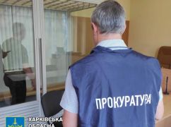 Апелляционный суд поставил точку в деле предателя, который "слил" врагу позиции ВСУ в Харькове
