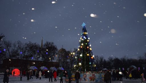 В пригороде Харькова отказались от новогодних празднований на улице
