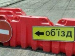 В Харькове на одном из участков ограничат движение транспорт до 2026 года