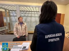 В Харькове будут судить агента РФ, которая заложила взрывчатку возле дома военного