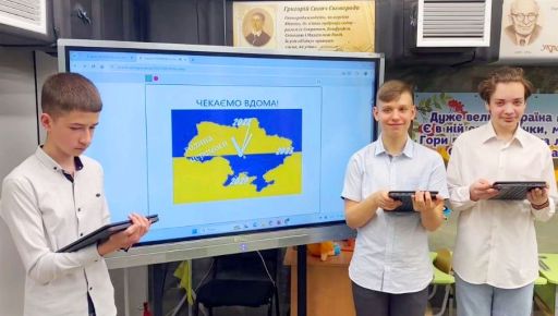 Харківські школярі з проєктом "Годинник перемоги" взяли "бронзу" на всеукраїнському ІТ-конкурсі