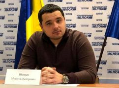 В Харькове депутат облсовета Шенцев досрочно отказывается от мандата (ДОКУМЕНТ)