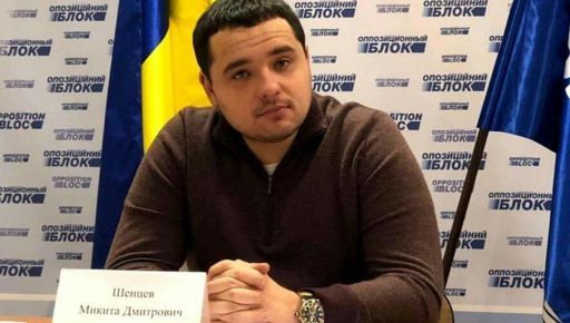 Зеленский лишит гражданства Украины одного из депутатов Харьковского облсовета - СМИ
