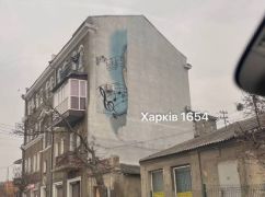 У Харкові зафарбували мурал композитору гімну москви - соцмережі