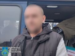 На Харьковщине будут судить предателя, сдававшего оккупантам патриотов