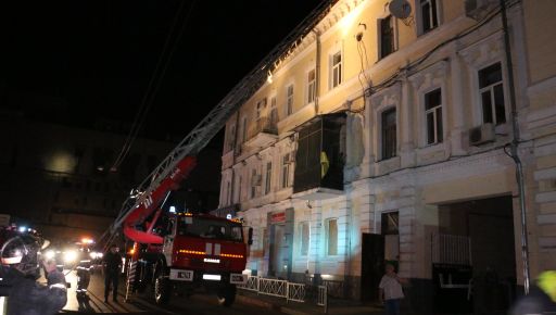 В центре Харькова из-за российской ракеты загорелся старинный дом: На чердаке нашли обломок головки наведения