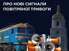 Центр протидії дезінформації повідомляє про можливі зміни у системі оповіщення: Харків'янам варто бути уважнішими до сигналів тривоги