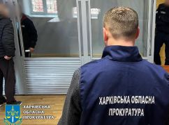 На Харьковщине осудили бригадира железной дороги, который передавал топливо росармии