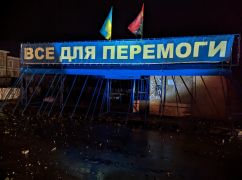 В Харькове в результате ракетного удара был поврежден волонтерский пункт на площади Свободы