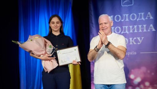 Машинистка Харьковского метрополитена получила премию "Молодой человек года"