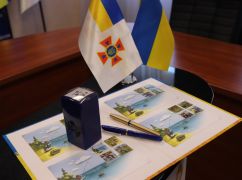 Патрон собирает миллион: В Харькове погасили благотворительную марку