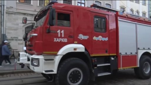 Польские благотворители передали пожарные машины для харьковских спасателей
