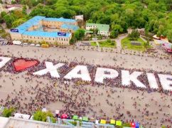 Терехов рассказал, как Харьков будет отмечать День города