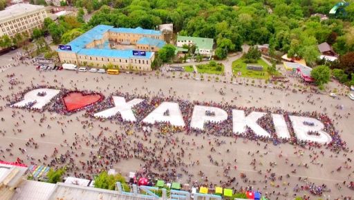 Терехов рассказал, как Харьков будет отмечать День города