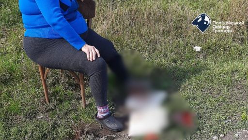 На Харківщині поліцейський надав першу допомогу жінці, яка наступила на міну