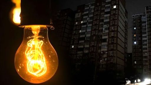 В Харьковской области ввели почасовые отключения света 16 января: графики