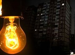 Энергетики сообщили, как будут выключать свет в Харьковской области 3 декабря