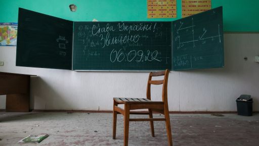 Управління ООН допомагає відновили 21 заклад освіти на Харківщині