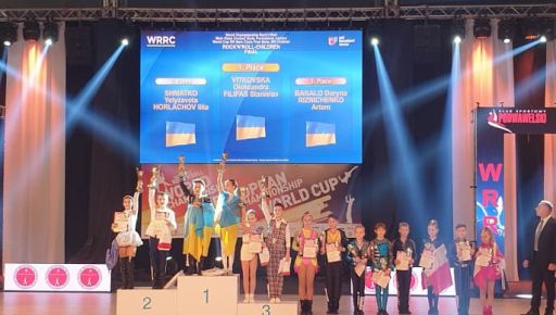 Харьковчане стали победителями международных соревнований по акробатическому рок-н-роллу