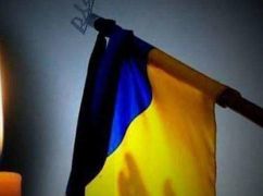 На Донбасі загинув харківський військовий