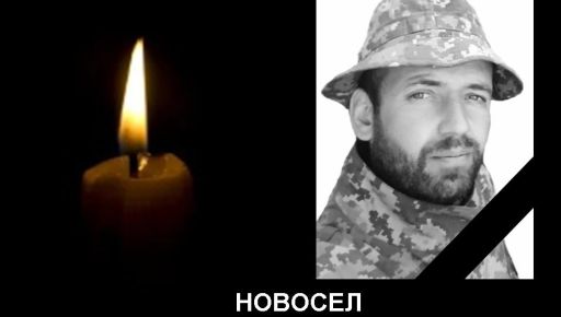 На Харьковщине похоронят защитника Украины, погибшего в Донецкой области