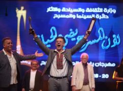 Харківський театр отримав Гран-прі іракського фестивалю