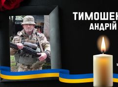 Выпускник харьковского вуза погиб в боях с оккупантами в Херсонской области