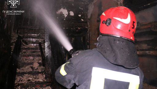 В Харькове ночью горел многоквартирный дом