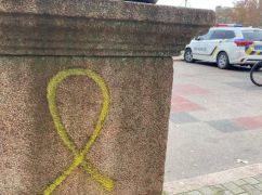 Флешмоб "Жовта стрічка" стартує в Україні: Харків'янам пропонують долучитися