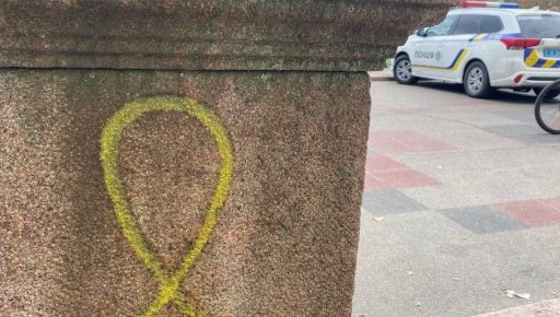 Флешмоб "Желтая лента" стартует в Украине: Харьковчанам предлагают присоединиться
