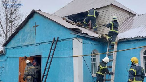 Спасатели показали, что произошло в одном из храмов Харьковской области