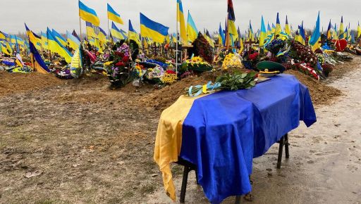 Загиблого на Донбасі харківського підполковника перепоховали в рідному місті
