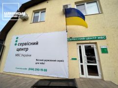 На Харовщине сервисный центр МВД переехал из-за обстрелов