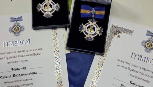 Медаль и орден: Зеленский отметил двух прокуроров из Харьковской области