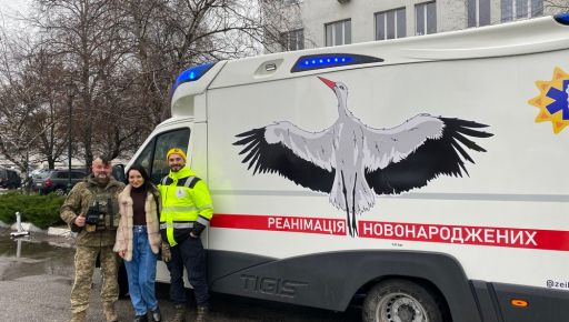 Волонтеры приобрели для Харькова спецавтомобиль, с помощью которого будут спасать младенцев
