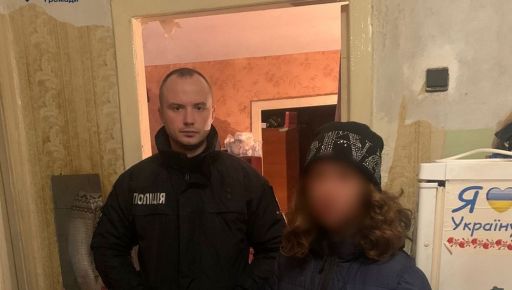 В Харькове школьница сбежала из дома, чтобы разыскать отца