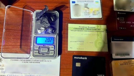 Правоохранители Харькова рассказали, по какой схеме местные наркодилеры сбывали свой товар в городе