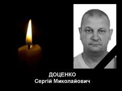 В Харьковской области похоронили добровольца, который взорвался на мине возле Ветеринарного