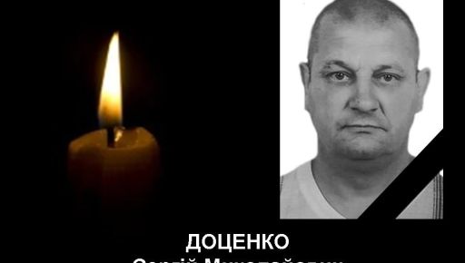 На Харківщині поховали добровольця, який підірвався на міні біля Ветеринарного