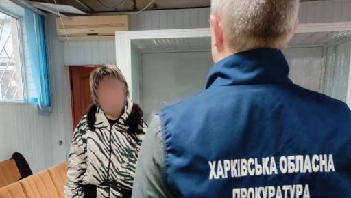В Харькове задержали корректировщицу огня, которая писала расписки РФ