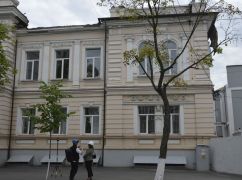 Спасти Аполлона: В Харькове начали консервацию бекетовского здания