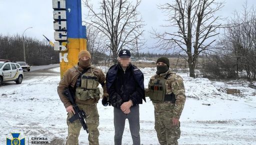 СБУ обнародовала подробности задержания оккупационного "народного милиционера" в Купянске