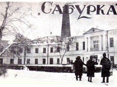 Чому гусь вилетів на Соборку: соковиті фразеологізми, які уживають у Харкові