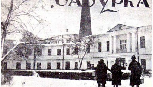 Чому гусь вилетів на Соборку: соковиті фразеологізми, які уживають у Харкові