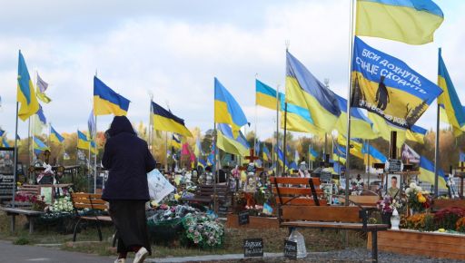 Под Харьковом похоронят пулеметчика, погибшего на Бахмутском направлении