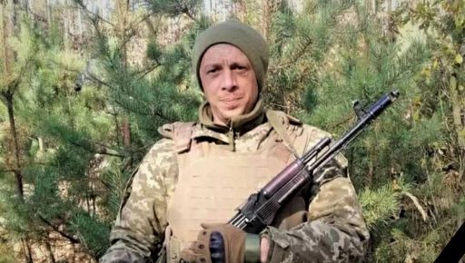 На фронті загинув боєць із Харківщини, нагороджений відзнакою Міноборони