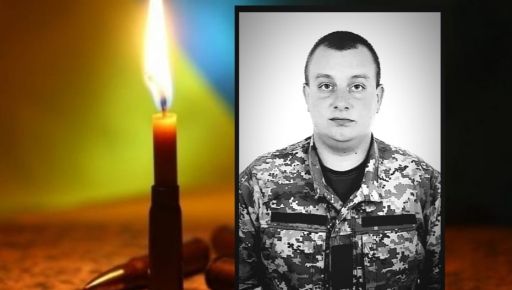 Бойовий медик із Харківщини загинув унаслідок артобстрілу