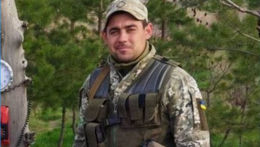 Теробороновец из Харьковщины погиб из-за тяжелых ранений, полученных в боях под Бахмутом