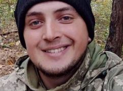 Выпускник Харьковского университета погиб на Донбассе
