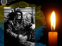 В громаде на Харьковщине простятся с погибшим лейтенантом
